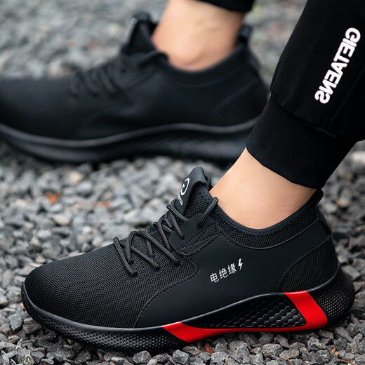 透气新款绝缘鞋轻便耐磨电工鞋防砸防刺穿绝缘10kv工作防护劳保鞋 C1105PKV-女士绝缘款 35