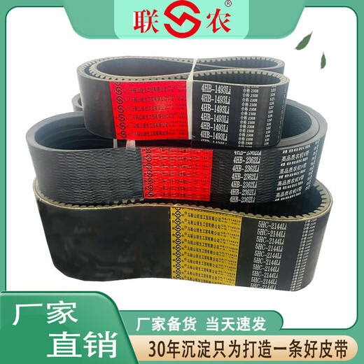 Ceinture triangle liannong 3863 3882 3890 3895 3920 3940 4000 CEULLE DE RÉCHARGE 2HB-3430LW LIANNONG YELLOW LABLE