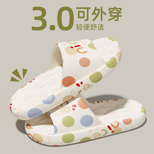 Red bean pregnant women's slippers for women in summer and autumn wear 2025 new home bathroom eva anti-slip anti-odor sandals for men, cute nice 38-39 suitable for 37-38 [inner length 245mm]
