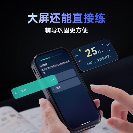 Youdao AI Question Answering Pen Dictionary Pen SpaceOne Full Screen General Tutoring New Course Punctuation Reading Pen English Portable Learning Machine Electronic Dictionary Word Pen Translation Pen Scanner Top Full Screen Question Answering Pen Spaceone 64GB