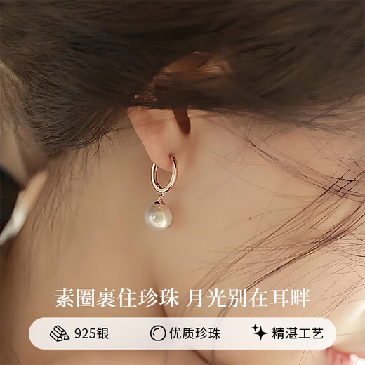 Chinese jewelry sterling silver freshwater pearl earrings for women 2025 new light luxury earrings anniversary birthday gift for girlfriend