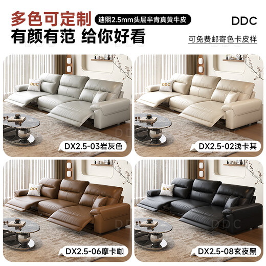 
DDC function sofa living room direct row new smart leather sofa modern simple style leather sofa 9227s-63