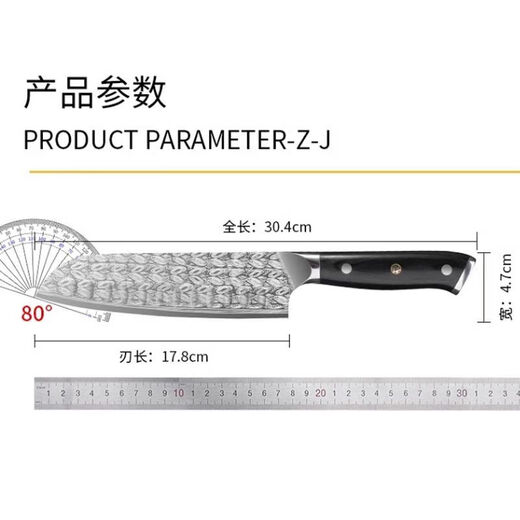 叶余日式大马士革三德刀家用菜刀锻打刀具厨师刀切肉刀主厨刀U9195 60°以上 126mm17.8cm日式水滴纹三德刀 1