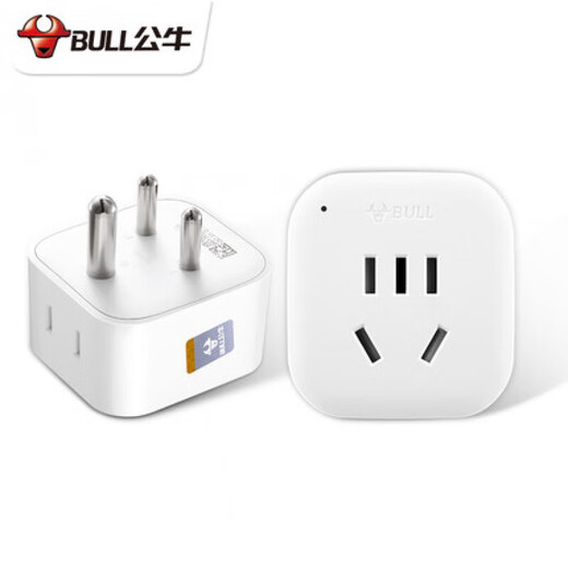 Bull India conversion plug power converter socket India South Africa standard to national standard conversion plug white