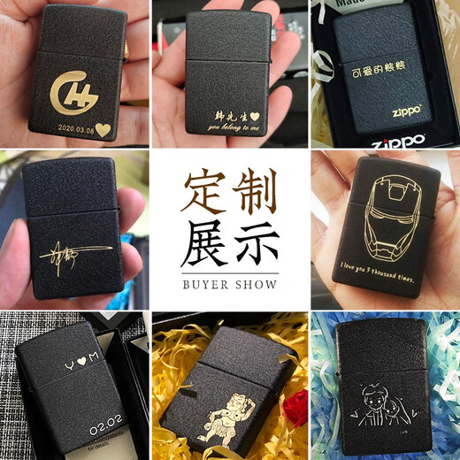 ZIPPO EDGE2025年新款打火机芝宝防风煤油火机黑裂漆236男士生日个性定制礼 单机经典标志TC9901LQ