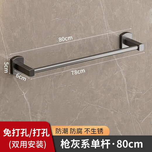 Moen storage rack gun grey towel rack full copper towel rod single rod bathroom double rod bath towel rack without punching bathroom rack light 702 copper gun grey single rod 50cm-free liquid nail