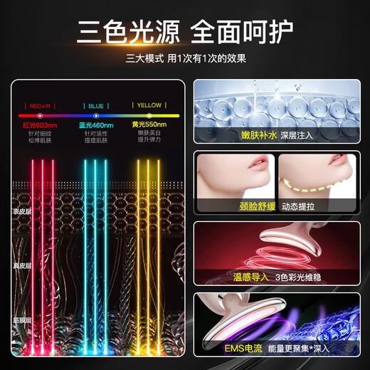 Ilift beauty instrument facial facial massager neck lift beauty instrument neck wrinkles and nasolabial fold lifting artifact neck home introduction instrument birthday Valentine's Day practical gift for girlfriend and mother