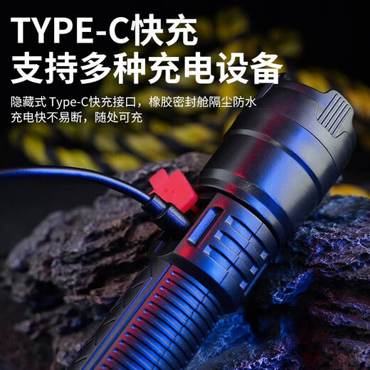 Flashlight is strong and bright, rechargeable and bright outdoor multi-function rechargeable lighting flashlight riding light 1 Puliang standard charging version 1 package
