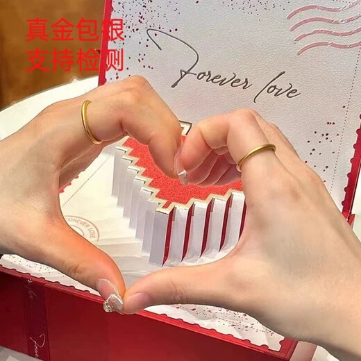 Furman yarn 999 pure gold-plated silver-plated Sansheng III plain ring gold ring ancient method ring for men and women couples Valentine's Day gift gold-plated silver shiny plain ring-certificate + gift box No. 14