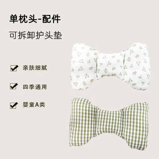 婴儿车垫子秋冬宝宝小推车坐垫躺垫护脊软垫棉垫靠垫配件四季通用 碎花+护头枕【纯棉纱布面+苎麻面】