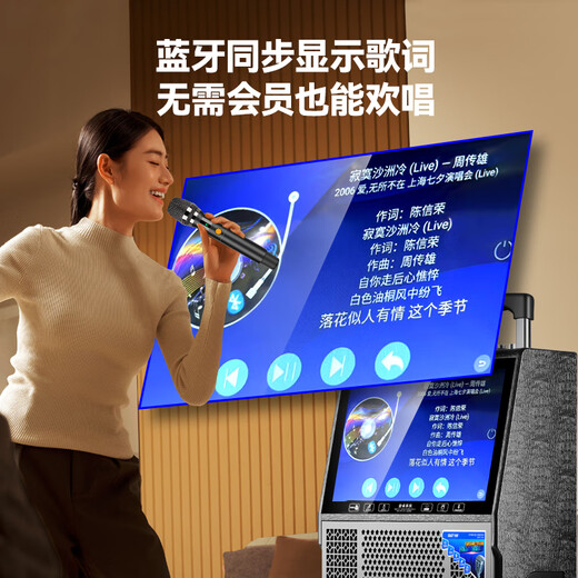 Xianke square dance audio with display screen outdoor karaoke special high-volume karaoke all-in-one machine home ktv audio set mobile song lever with microphone