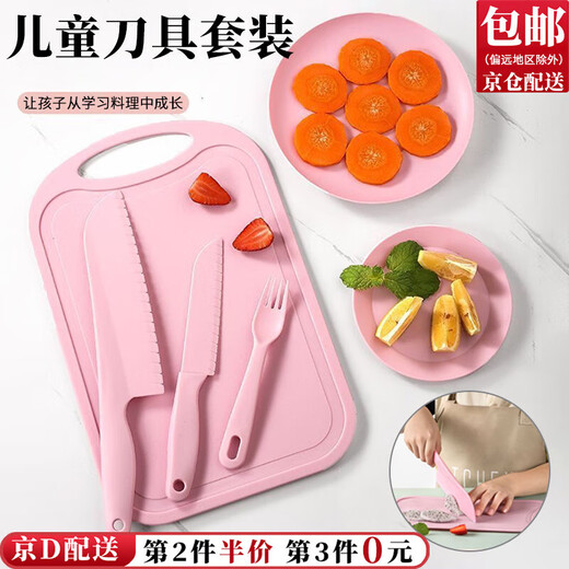 Chengyang Couteau de cuisine complémentaire en plastique pour enfants, sans danger pour les mains, couteau à fruits, éducation préscolaire sûre, coupe de fruits à la maternelle, ensemble de planches à découper d'enseignement, ensemble de couteaux de sécurité rose, ensemble de 6 pièces