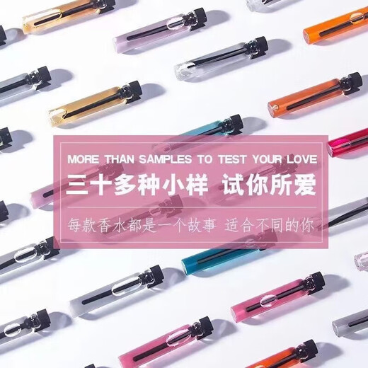 Big brand replacement perfume sample, high-end long-lasting fragrance, encounter the wilderness blue, true self, niche trial fragrance 2ml, reverse Paris (2ml)