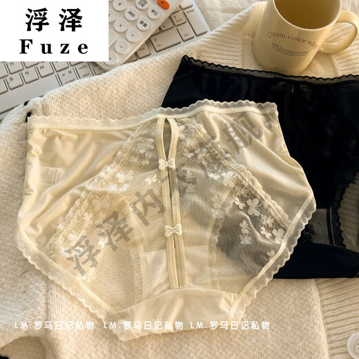 映棠4条装欲风蕾丝内裤女性感无痕底裆女生2025新款夏季短裤 Y3899-绿色 XL _适合120-140斤