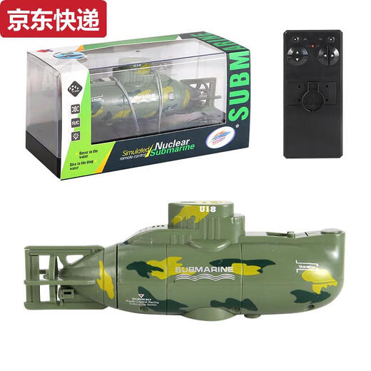Muqin Mini Mini Sex Drive Direct Direte Submarine Speedboat Speedboat Ядерная подводная лодка.