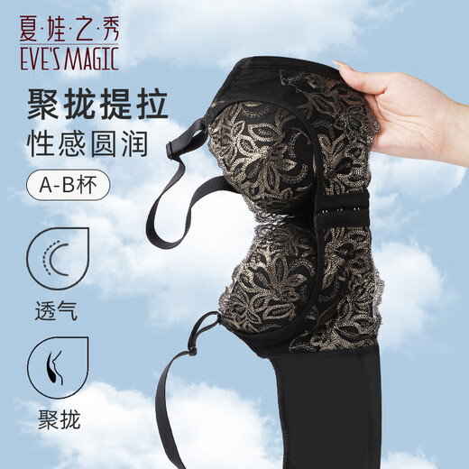 Xia Wa.yu.yu.Show Evas neue gestickte Dessous -Frauen kleine Brüste sammeln BH sexy Spitzen -Frontschnalle -Einstellung Silikon Bra Black 888 70a