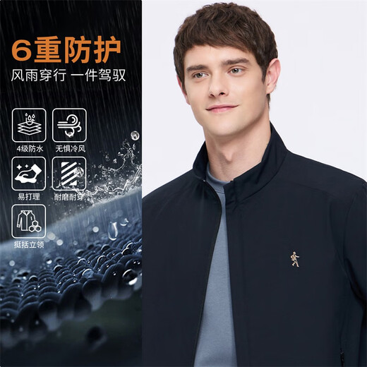 Dances with Wolves Level 4 Waterproof Exquisite Lined Stand Collar Jacket Men's Light Business Commuting Casual Jacket 001 Black L