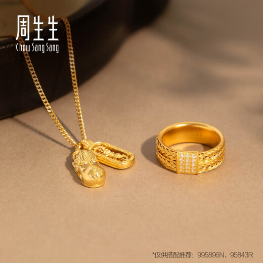 Chow Sang Sang Pixiu Vajra Gold Necklace Pure Gold Pendant with Chain Price 95896N 47cm 9g