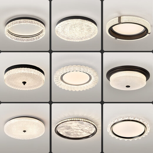 OPP Lighting (OPPLE) Dernières plafonds de chambre à coucher maître moderne moderne et étude de salle artistique 2024 Nouvelle lampe créative 1W 9766-Full Spectrum-Matte White-Diamètre 40cm