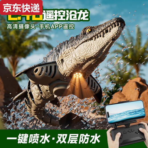 Das Tragen von Katzen, Kindern, Jungen, Fernbedienungsbooten, Spielzeug kann in das Wassermodell, Mosasaurier, Dinosaurier, U-Boot, Wasserschnellboot, Elektrohai, Kameramodell, Fernbedienungsmosasaur-8K-Kameraversion, Wasserspray + Imitation, Modul-Lithium-Batterie *4 Batteriemlebensdauer von 120 Minuten + Fernbedienungssteuerleistung eingeführt werden.