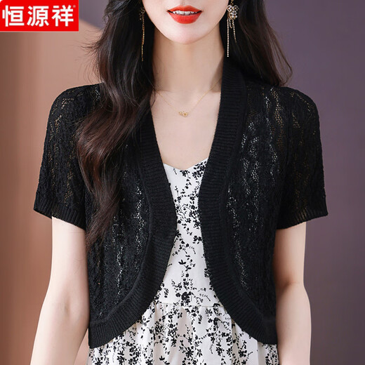 恒源祥冰丝针织开衫坎肩女夏超短款配裙子的上衣短袖吊带裙外搭薄小披肩 白色 S