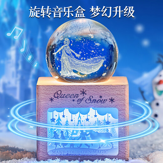 Disney (Disney) Princesa Elsa Juguetes de pelota de cristal para niños Música congelada Box Música Box Night Light Girly Regalo Princess Elsa Elsa Crystal Ball Music Box [Box de regalo + bolsa de regalo]