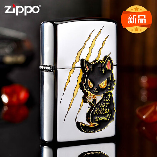 Zippo Zhibao Leichter Stempel Zpoo Windproof Zoop Black Bellied Little Black Cat [eigenständig ölfrei] Dy9902TZ