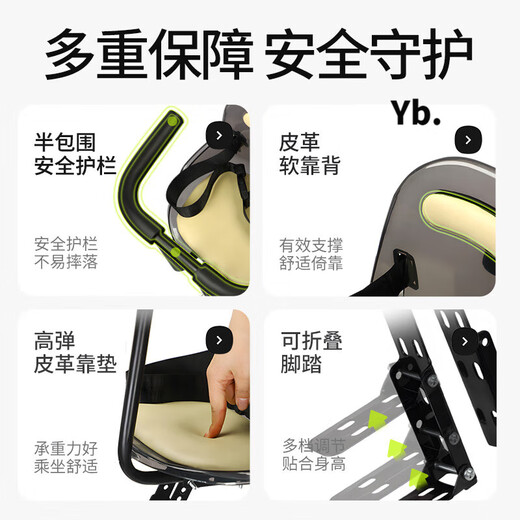 骆穂豆【八仓次日达】自行车儿童座椅前置 山地车儿童座椅带娃安全座椅