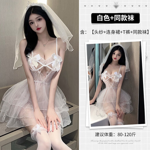 姬欲纯欲攻速御姐战袍情趣内衣服夫妻刺激高档婚纱新娘战袍花嫁sm羞耻 【婚嫁新娘】掀开后推sm羞耻【送丝袜】 均码【80-120斤】保密发货