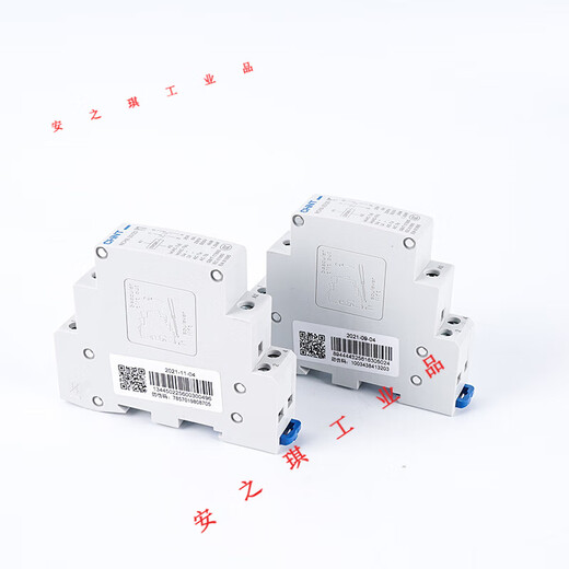 Chint AC contactor NCH8-20/2020A25A40A rail type 2P25/404 normally open custom HXM24 NCH8-25/20 220V