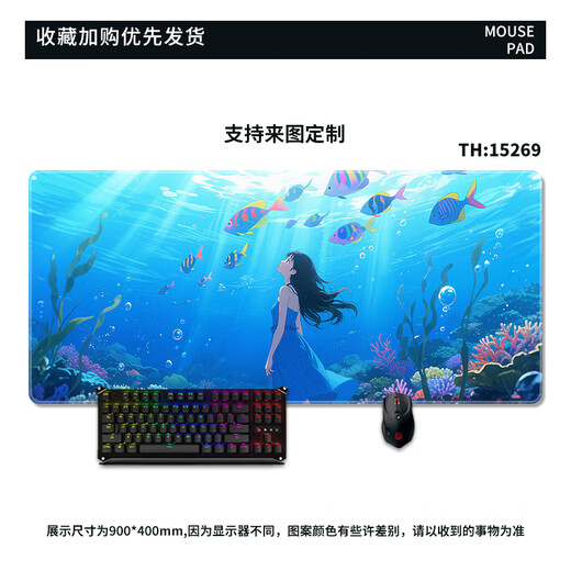 
Three-color cat 2D anime mouse pad super large boy e-sports game women laptop keyboard desk mat anti-slip e-sports smooth lock edge anti-slip custom larger and thickened 15271 skin-friendly and smooth precision lock edge 80 cm x 30 cm x 5 mm