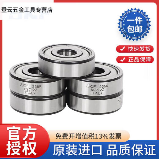 Winsio SKF-Lager mit Mikrolager 608/626/693/623/619/4638/5 SKF-693-2z Metalldichtung