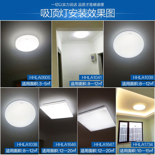 Panasonic Lighting LED Ceiling Light Bedroom Children's Room Light Modern Simple Kitchen Corridor Aisle Household Lighting 18W 18W Gold-edged Round 8-12M2 1049L