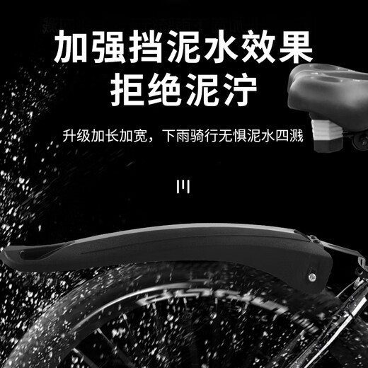 
Applicable to Phoenix Permanent Mountain Bike Fender Applicable to Giant atx660/720/777/830 Mountain Single Front Wheel [Blue]