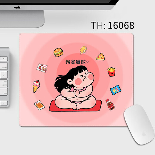 Ruqinlian cute cartoon weight loss series mouse pad small girls senior office computer e-sports desk pad anti-slip portable thickened edge worker office study pad can be customized 15912 I day three times 1 260mm*210mm*3mm