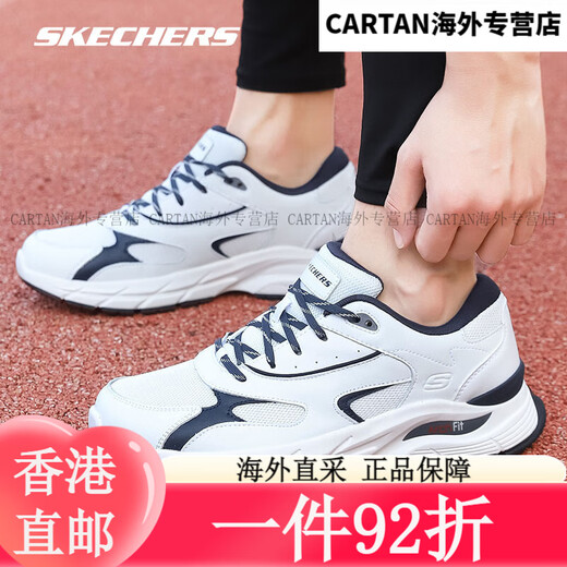 斯凯奇（Skechers）男鞋夏季新款黑武士网面透气跑步鞋子男轻便舒适减震 白色/黑色6625(一脚蹬) 45