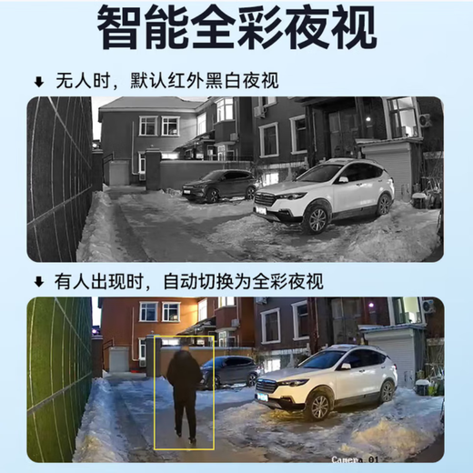 海康威视监控摄像头2K高清POE网线供电智能全彩家用安防系统监控全彩网络安防人形检测手机双向语音对讲 【400万POE全彩对讲款】K34H-LT 4mm焦距