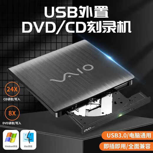 SONY SE外置蓝光光驱UB3.0蓝光BD播放刻录一体/笔记本/台式/通用 蓝光全区播放支持蓝光DVD/CD/BD