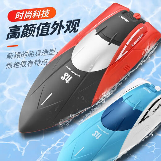 4drc à haute vitesse à distance de vitesse de vitesse de vitesse Super grande télécommande bateau Boat de charge pour enfants Electric Boy Boy Water Control Control Tet Boat Modèle Red 50 minutes Life de batterie + Réinitialisation automatique Single Electric Single