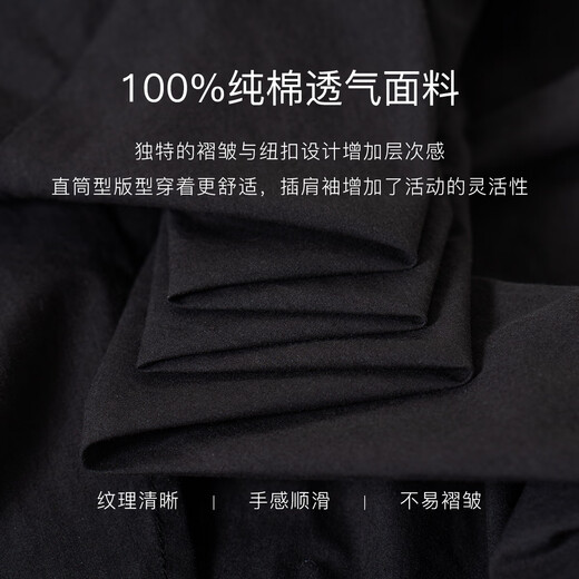 ROEYSHOUSE罗衣高级100%纯棉衬衫2025夏款宽松上衣11968 黑色  2XL   