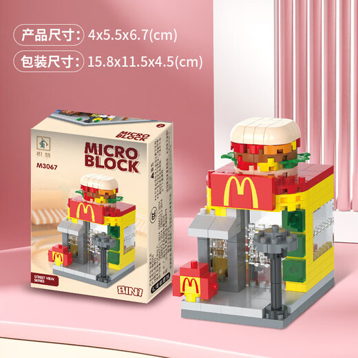 Compatible with LEGO children's small particle street view building blocks puzzle commercial street intellectual assembly toys children's gift milk tea shop 357 particles color box