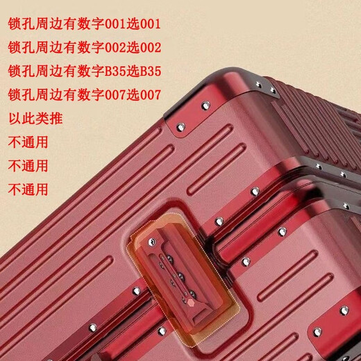 Kann für Koffer -Passwort -Sperrschlüsse wie neue Xiuli Muji Xiaomi TSA007TSA002TSA006 KEYS 1 Black 007 verwendet werden