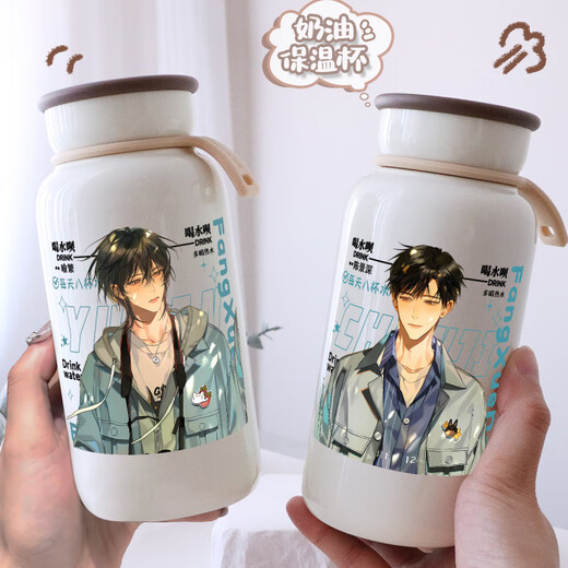 Yao Wanxi waits for me after school, water cup around me, Chen Jingshen Yufan thermos cup portable coffee cup with heat insulation and cold insulation [cream thermos cup] FC1098 400ml