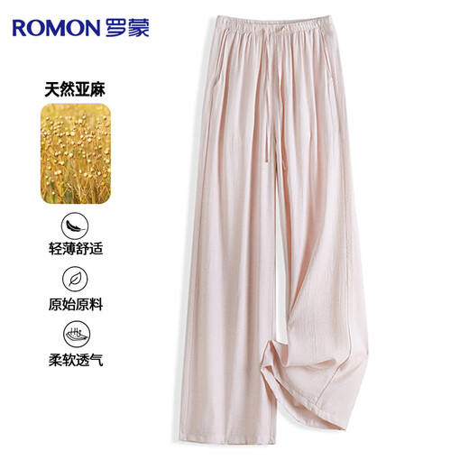 Luo Meng natural linen wide-leg pants for women, high-end summer thin, breathable, drapey, high-waisted, straight, all-match floor mopping pants.