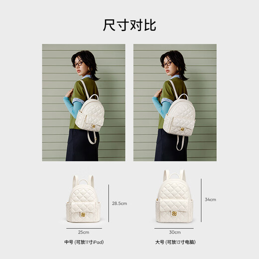 欧时纳（JUST STAR）蓬蓬双肩包包女款2025年新款轻奢大容量通勤旅行轻便女士背包书包