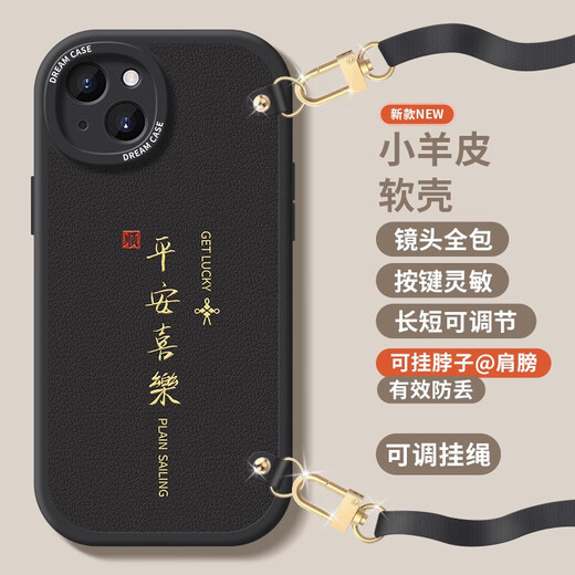Стена Tongru подходит для Apple 14 мобильного телефона 8plus Crossbody iPhone 15 Женщины 13/12/11 Back Pro Anti-Fall 6S Новая модель PN-Permaceutical Shunyi (красный) F1396 Горизонтальный раскритиной Crossbody Iphone 14 Pro Pro Pro Pro Pro Pro.