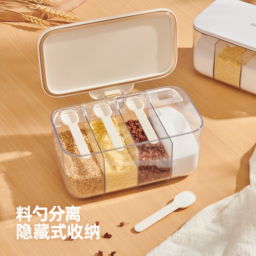 Ecoco Italian cocoa seasoning box home kitchen seasoning jar combination set one-piece multi-grid storage seasoning sealed seasoning bottle cream color