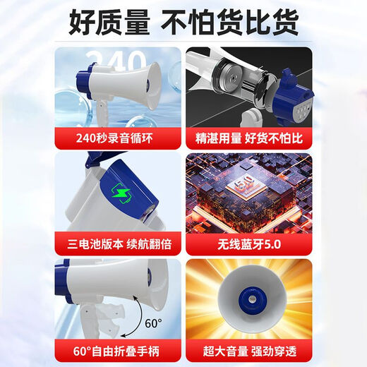 Yalanshi 518 Bluetooth wireless recording loudspeaker outdoor publicity loudspeaker mobile phone typing shouting charging charging stall portable loud loudspeaker loudspeaker supports payment broadcast