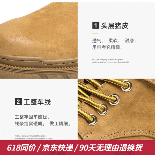 Lee女鞋夏季新款马丁靴情侣款懒人套脚靴子防滑大黄靴户外休闲工装鞋 黄色【情侣款-女款】 38 【偏大/请拍小一码】