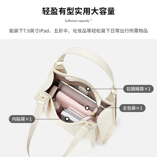 蔻一（Cnoles）包包女款2025年新款女士斜挎包高级感单肩托特包生日礼物送女朋友 白色